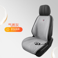 鑫景洲石墨烯汽车加热坐垫冬季12V24V车载电加热改装毛绒座垫保暖单座椅[灰色]主驾单座