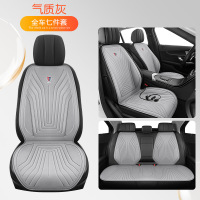 鑫景洲石墨烯汽车加热坐垫冬季12V24V车载电加热改装毛绒座垫保暖单座椅[灰色]全车五人座