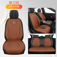 鑫景洲石墨烯汽车加热坐垫冬季12V24V车载电加热改装毛绒座垫保暖单座椅[咖色]全车五人座