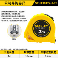 史丹利卷尺高精度钢卷尺装修工程木工尺测量伸缩尺家用防摔耐磨五金工具 STHT30122-8-23 公制易钩卷尺3m*2个