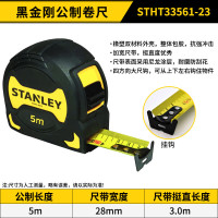 史丹利卷尺高精度钢卷尺装修工程木工尺测量伸缩尺家用防摔耐磨五金工具 30-609-23 橡塑公制卷尺3m*2个