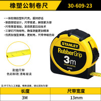 史丹利卷尺高精度钢卷尺装修工程木工尺测量伸缩尺家用防摔耐磨五金工具 30-626 Global plus公英制卷尺8m