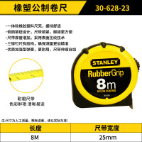 史丹利卷尺高精度钢卷尺装修工程木工尺测量伸缩尺家用防摔耐磨五金工具 STHT33158 POWERLOCK公英制5m
