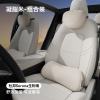 鑫景洲汽车腰靠垫主驾薄款夏季腰垫座椅靠垫腰枕护腰支撑车载护腰靠垫 杜邦棉头枕+记忆棉腰枕冲孔款--凝脂米×1