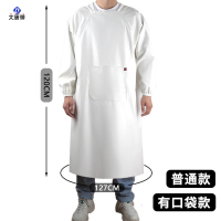 大唐御倒穿衣围裙防水防油皮质全身男士干活罩衣工作服围腰 白色皮革反穿衣-加大加肥[1.2米]