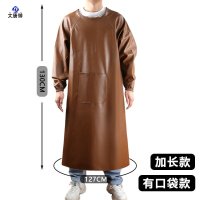 大唐御倒穿衣围裙防水防油皮质全身男士干活罩衣工作服围腰 褐色皮革反穿衣-加大加肥[1.3米]