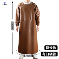 大唐御倒穿衣围裙防水防油皮质全身男士干活罩衣工作服围腰 褐色皮革反穿衣-加大加肥[1.4米]