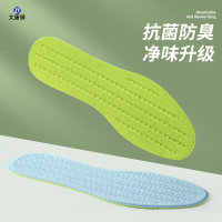 大唐御抗菌防臭鞋垫透气吸汗运动鞋垫薄款软底不闷脚鞋垫 尺码备注 薄荷蓝 5双
