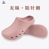大唐御EVA防滑手术鞋手术室拖鞋实验室鞋手术拖鞋防护鞋尺码备注 藕粉