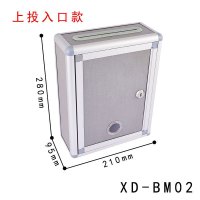 大唐御单位信报箱意见箱制作单位小区楼信报箱设计制作 BM02上投入口空白款