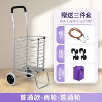 大唐御购物车买菜车手拉车手推车爬楼折叠车便携小拉车老人菜篮拉杆车 2轮车(买一送三)
