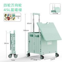 大唐御购物小推车露营超市便携折叠购物车买菜车小拉车爬梯轮塑料拉杆车 升级款四轮45L一体盖绿色