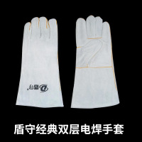 盾守牛皮电焊手套防热劳保防烫焊工耐磨加长加厚皮革耐高温 经典双层电焊