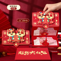 鑫景洲2026春节折叠红包过年新年利是封生肖卡通卡位红包袋创意仪式感 平安喜乐红包6卡位(高档折叠烫金)+大红包封 3个