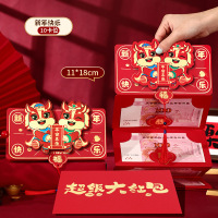 鑫景洲2026春节折叠红包过年新年利是封生肖卡通红包袋创意仪式感 平安喜乐红包10卡位(高档折叠烫金)+大红包封 3个