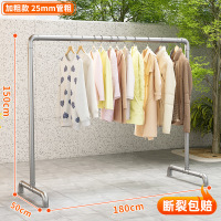 冀华美钢管晾衣架落地户外折叠家用室内阳台挂衣服简易晒被凉衣单杆水管[特粗6分管]长1.8米高1.5米