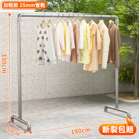 冀华美钢管晾衣架落地户外折叠家用室内阳台挂衣服简易晒被凉衣单杆水管[特粗6分管]长1.8米高1.8米