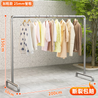 冀华美钢管晾衣架落地户外折叠家用室内阳台挂衣服简易晒被凉衣单杆水管[特粗6分管]长2.0米高1.5米