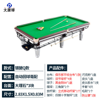 大唐御台球桌中八标准台台球厅钢库自动回球桌球台室内家用桌乒乓二合一毫配(大理石+自动回球+木库)