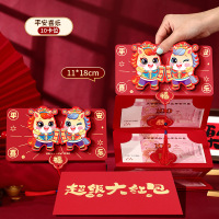 鑫景洲2026春节折叠红包过年新年利是封生肖卡通红包袋创意仪式感 福旺财旺红包10卡位(高档折叠烫金)+大红包封 3个
