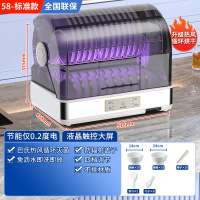 冀华美免沥水消毒柜家用小型厨房桌面台式餐具紫外线碗筷消毒碗柜 58L标准款中温消毒+热风烘干+免沥水