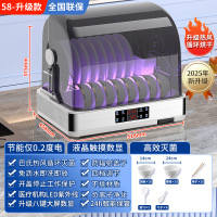冀华美免沥水消毒柜家用小型台式餐具紫外线碗筷消毒碗柜 58L八键触摸大屏+紫外线+负离子+热风烘干+24小时智能保管