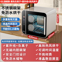 冀华美免沥水消毒柜家用小型台式餐具紫外线碗筷消毒碗柜 42L黑色碗柜旗舰款+紫外线+负离子+热风烘干+刀具砧板收纳