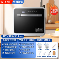 冀华美免沥水消毒柜家用小型厨房桌面台式餐具紫外线碗筷消毒碗柜 42L下开门黑色+紫外线+负离子+热风烘干+刀具砧板收纳