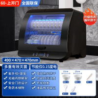 冀华美免沥水消毒柜家用小型厨房桌面台式餐具紫外线碗筷消毒碗柜 60L上翻盖黑色+二星级+紫外线+热风烘干+温度时间可调