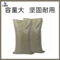 大唐御pp编织袋快递物流打包搬家袋麻袋加厚塑料编织袋蛇皮袋-90*133/灰40g标准*100个