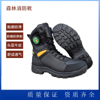 威尼盛消防员新式靴男森林防火靴高帮户外作战靴黑色救援靴防穿刺靴-黑色46码