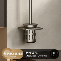 冀华美枪灰浴巾架毛巾架可折叠免打孔卫生间浴室厕所置物架壁挂卫浴挂件 简易枪灰马桶刷