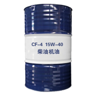 昆仑柴机油 天威柴油机油 CF-4 15W-40 170KG