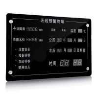 BOCTOR全钢雨量报警器降水告警含屏(个)