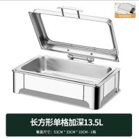 CCKO不锈钢液压自助餐炉翻盖保温炉可视布菲炉电加热酒店早餐保温炉 长方形13.5升/单格 电热板调温