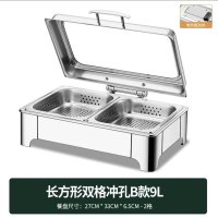 CCKO不锈钢液压自助餐炉翻盖保温炉可视布菲炉电加热酒店早餐保温炉 长方形9升/双格冲孔 电热板调温