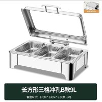 CCKO不锈钢液压自助餐炉翻盖保温炉可视布菲炉电加热酒店早餐保温炉 长方形9升/三格冲孔 电热板调温