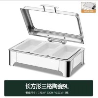 CCKO不锈钢液压自助餐炉翻盖保温炉可视布菲炉电加热酒店早餐保温炉 长方形9升/陶瓷三格 电热板调温