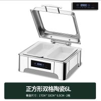 CCKO不锈钢液压自助餐炉翻盖保温炉可视布菲炉电加热酒店早餐保温炉 智能正方形6升/陶瓷双格 触控调温