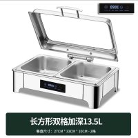 CCKO不锈钢液压自助餐炉翻盖保温炉可视布菲炉电加热酒店早餐保温炉 智能长方形13.5升/双格 触控调温