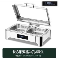 CCKO不锈钢液压自助餐炉翻盖保温炉可视布菲炉电加热酒店早餐保温炉 智能长方形9升/双格冲孔 触控调温