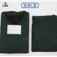 大唐御加厚加绒保暖内衣裤橄榄绿套装黑色套装寒区冬季保暖内衣-Lu款(绿色)/2XL