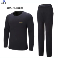 大唐御加厚加绒保暖内衣裤橄榄绿套装黑色套装寒区冬季保暖内衣-Jing(黑色)/4XL