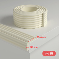 冀美宝宝防撞条婴儿家用墙角包边防磕碰保护条儿童可啃咬包边条 2米 新款加厚8mm 米白