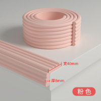 冀美宝宝防撞条婴儿家用墙角包边防磕碰保护条儿童可啃咬包边条 2米 新款加厚8mm 粉色