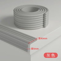 冀美宝宝防撞条婴儿家用墙角包边防磕碰保护条儿童可啃咬包边条 2米 新款加厚8mm灰色