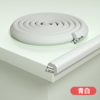 冀美宝宝防撞条婴儿家用墙角包边防磕碰保护条儿童可啃咬包边条 2米 新款L款厚13mm 青白