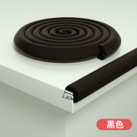 冀美宝宝防撞条婴儿家用墙角包边防磕碰保护条儿童可啃咬包边条 2米 新款L款厚13mm 黑色