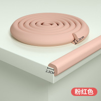 冀美宝宝防撞条婴儿家用墙角包边防磕碰保护条儿童可啃咬包边条 2米 新款L款厚13mm 粉红色