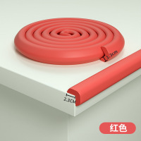 冀美宝宝防撞条婴儿家用墙角包边防磕碰保护条儿童可啃咬包边条 2米 新款L款厚13mm 红色